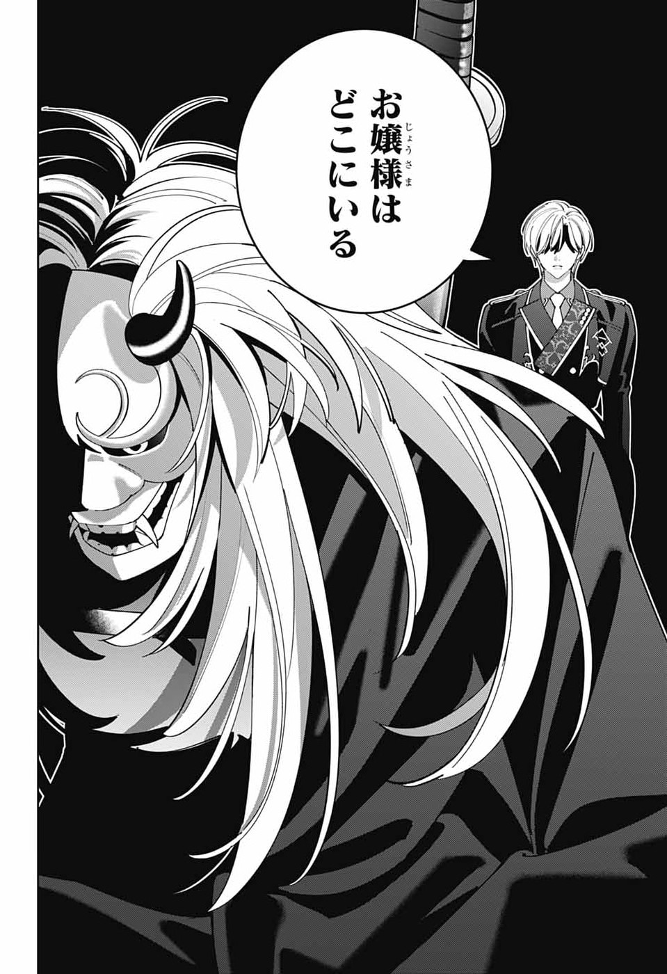 Read IROHA NO MON Chapter 13 [High Quality / Full] - Page 35 - nicomanga.com