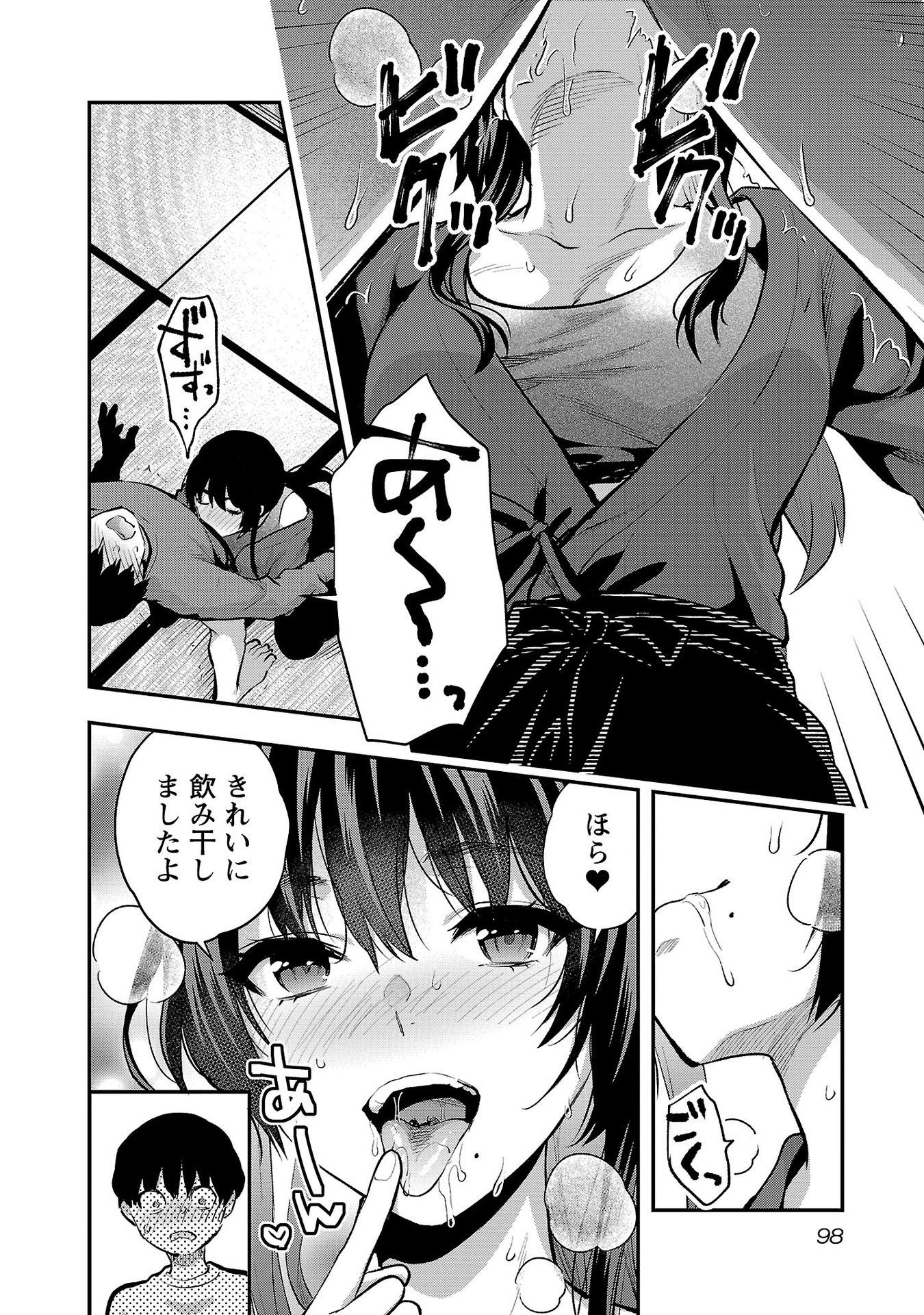Read KARESHI GA IRUNO NI Chapter 40 [High Quality / Full] - Page 18 - nicomanga.com