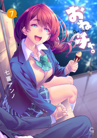 ONECHA. - RAW