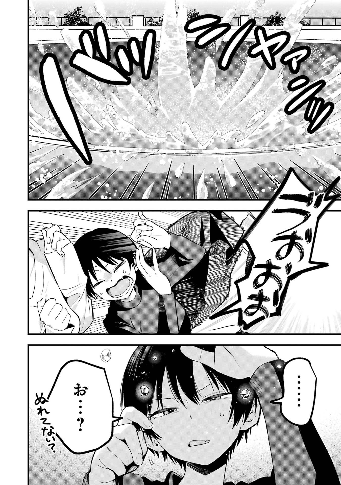 BOYISH KANOJO GA KAWAI-SUGIRU Chapter 46 - Page 8