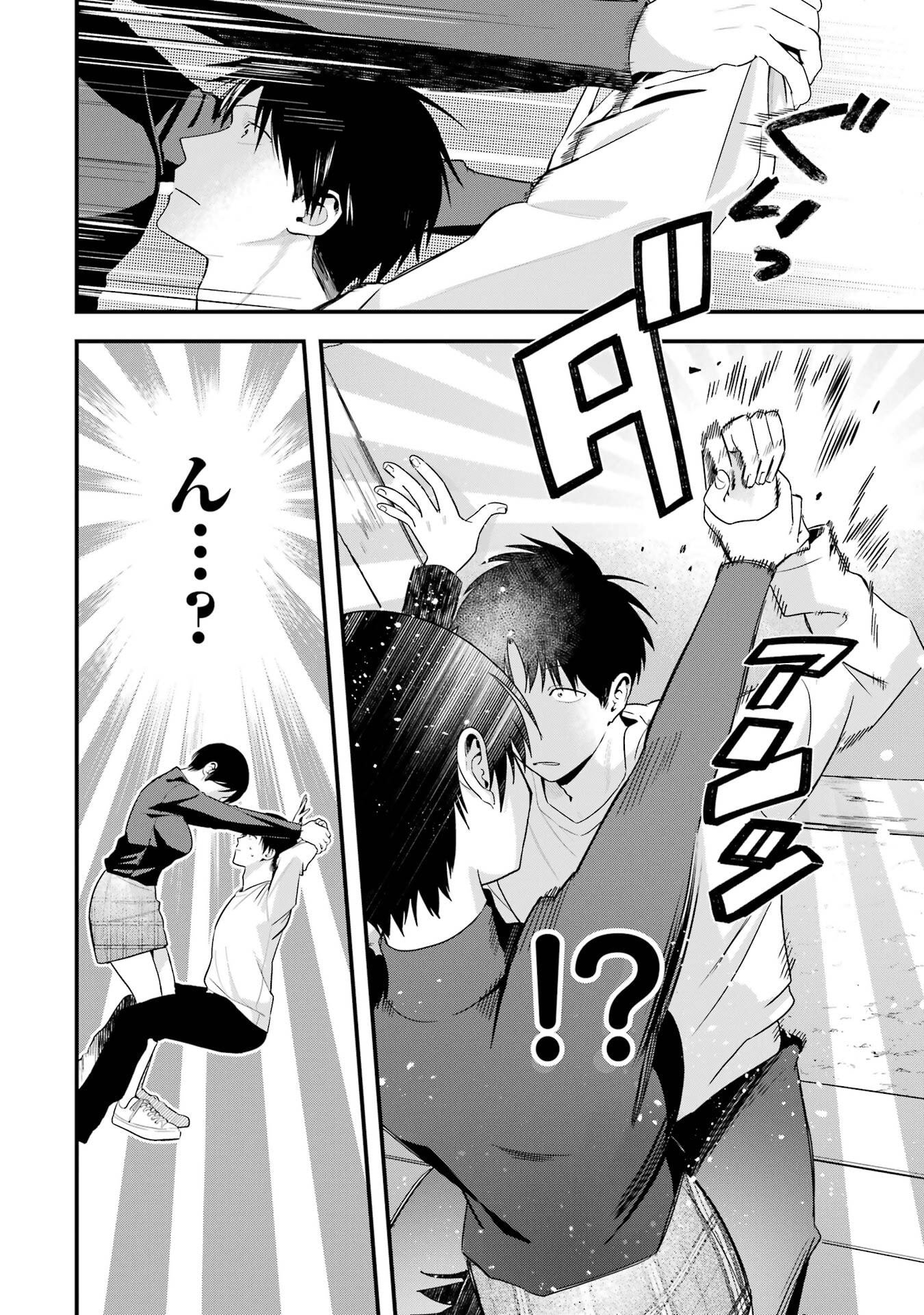 BOYISH KANOJO GA KAWAI-SUGIRU Chapter 46 - Page 12