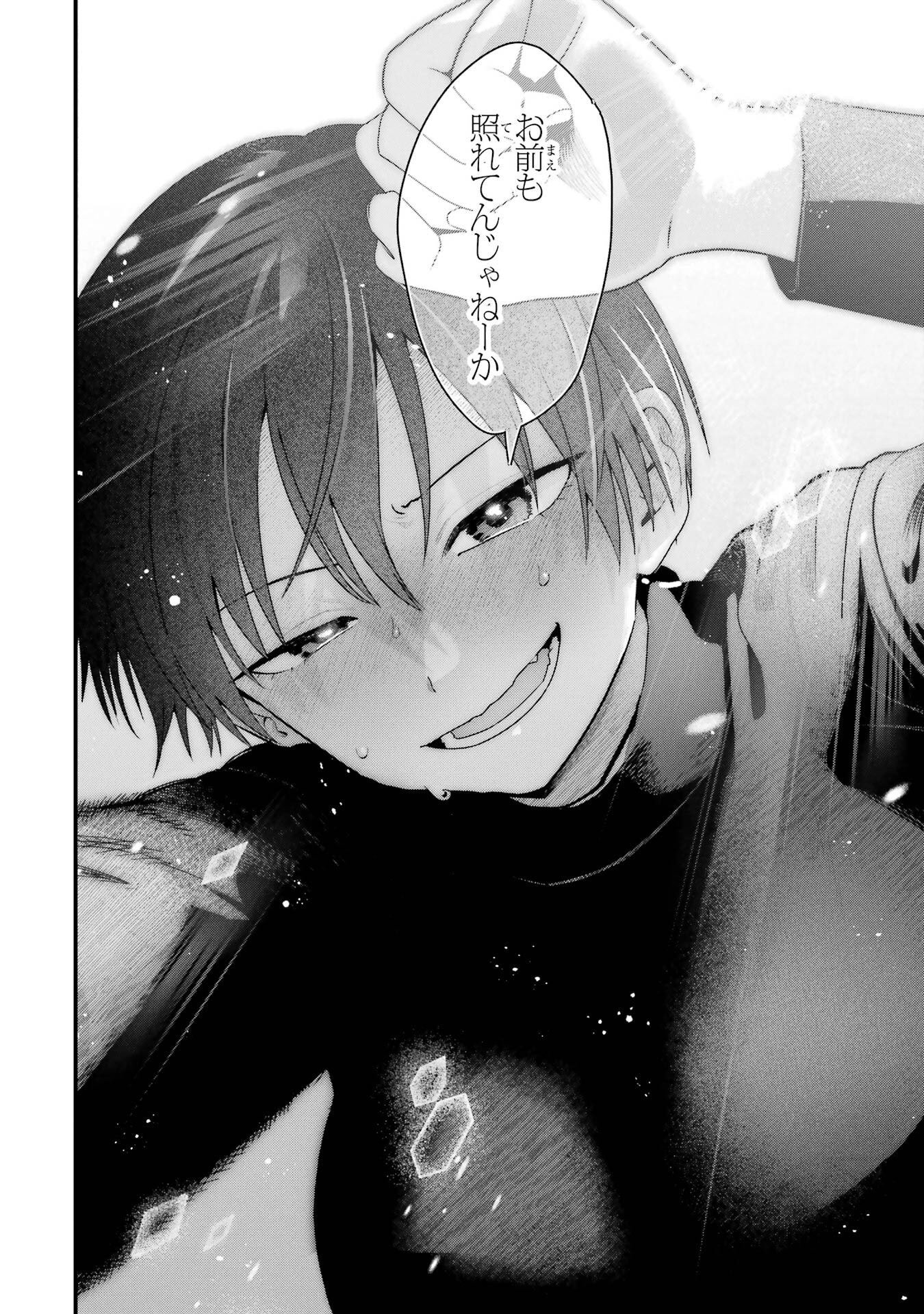 BOYISH KANOJO GA KAWAI-SUGIRU Chapter 46 - Page 14