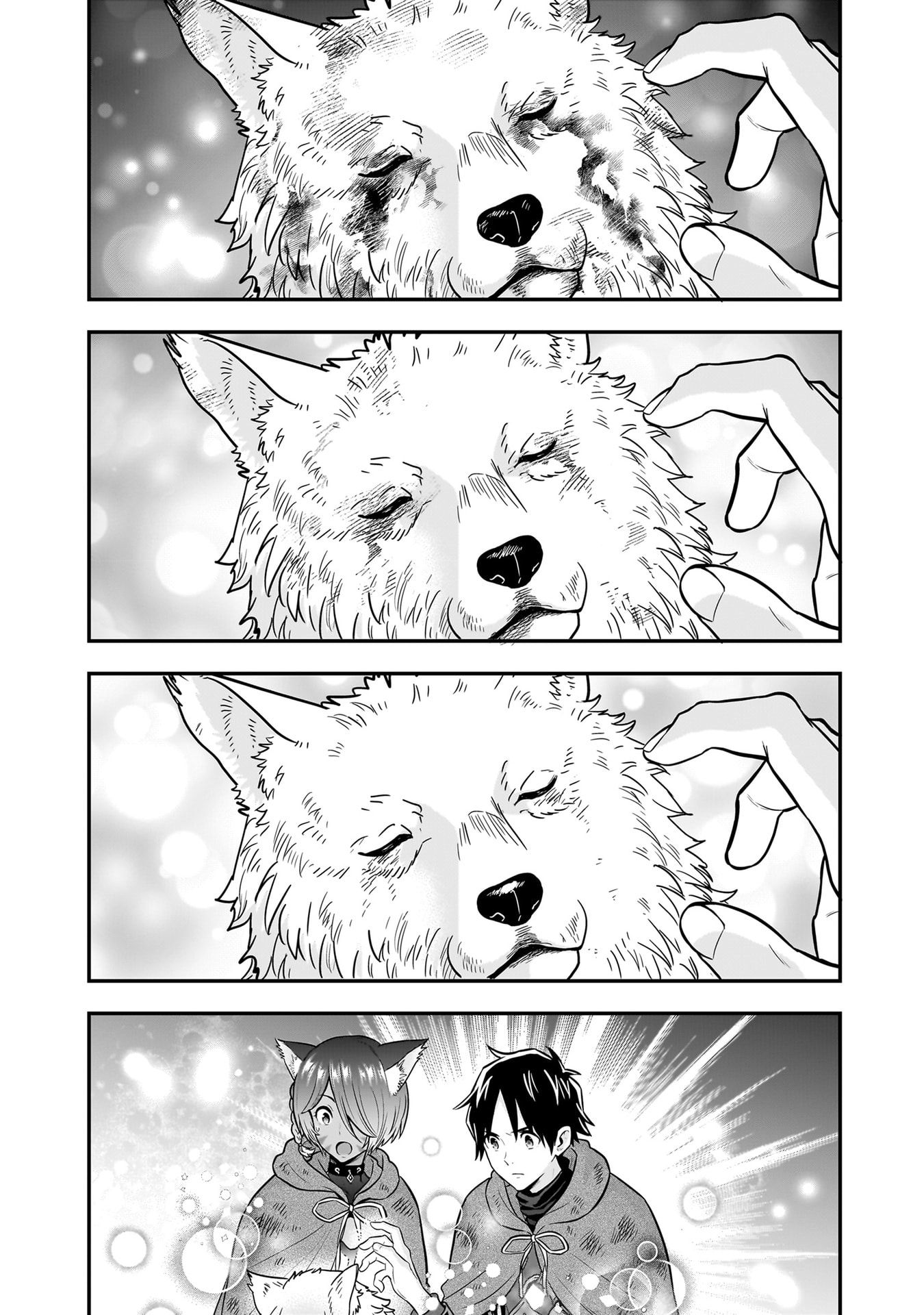 ISEKAI CLASS SHOUKAN SARETARA R1○ NO SKILL WO KAKUTOKU SHITA NO DE,○RITAI HOUDAI SASETEMORAIMASU! Chapter 25 - Page 2