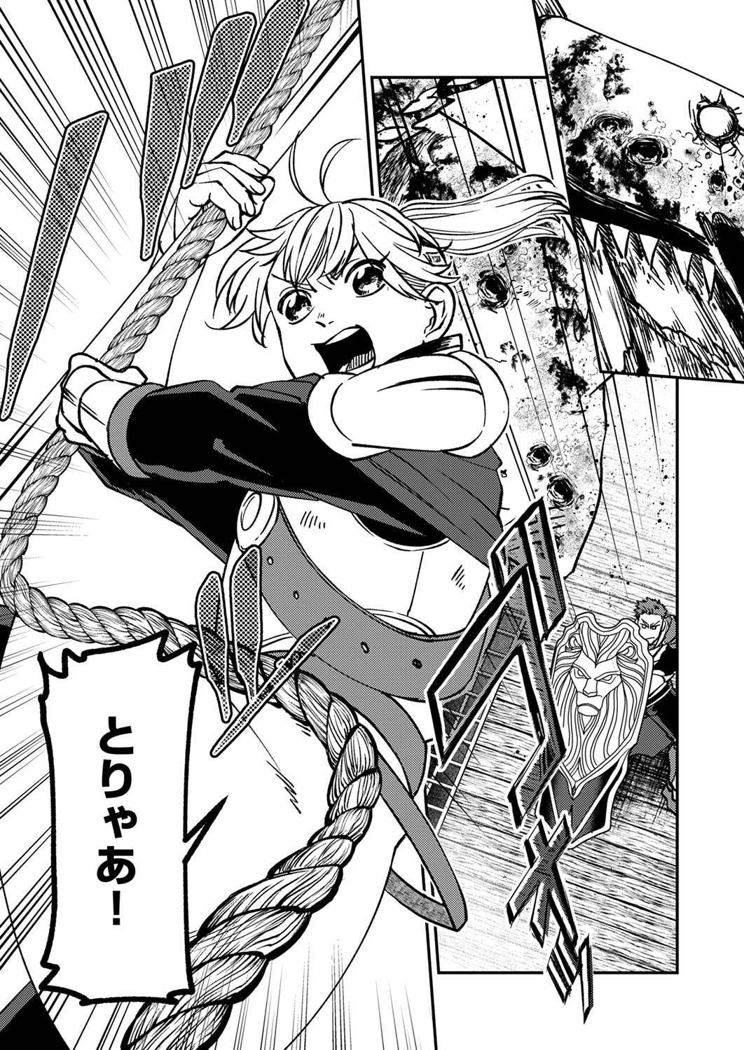 TSUIHOU SARETA OSSAN TANK, JITSU WA BOUGYORYOKU SAIKYOU DATTA NODE DAMAGE ZERO DE MUSOU SURU Chapter 5 page 23 - nihonkuni.com