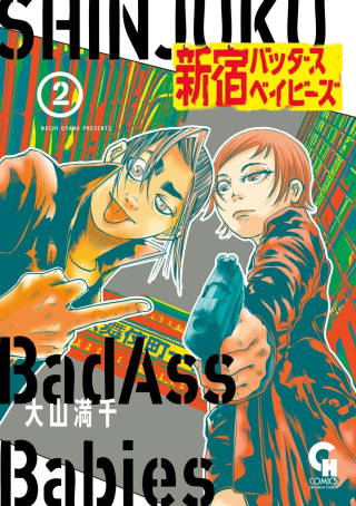 SHINJUKU BADASS BABIES