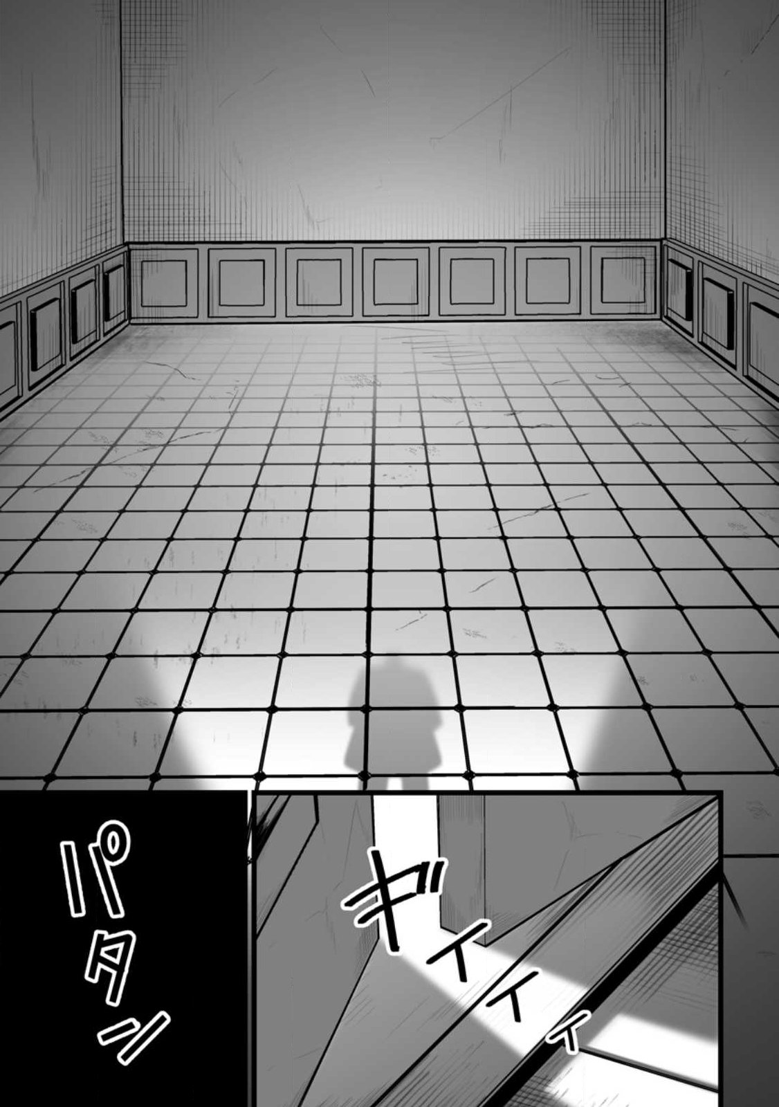 ISEKAI DE UWAMAE HANETE IKITEIKU: SAISEI MAHOU TSUKAI NO YURU FUWA JINZAI HAKEN SEIKATSU (MANGA) - RAW Chapter 58.1 page 1 - nihonkuni.com