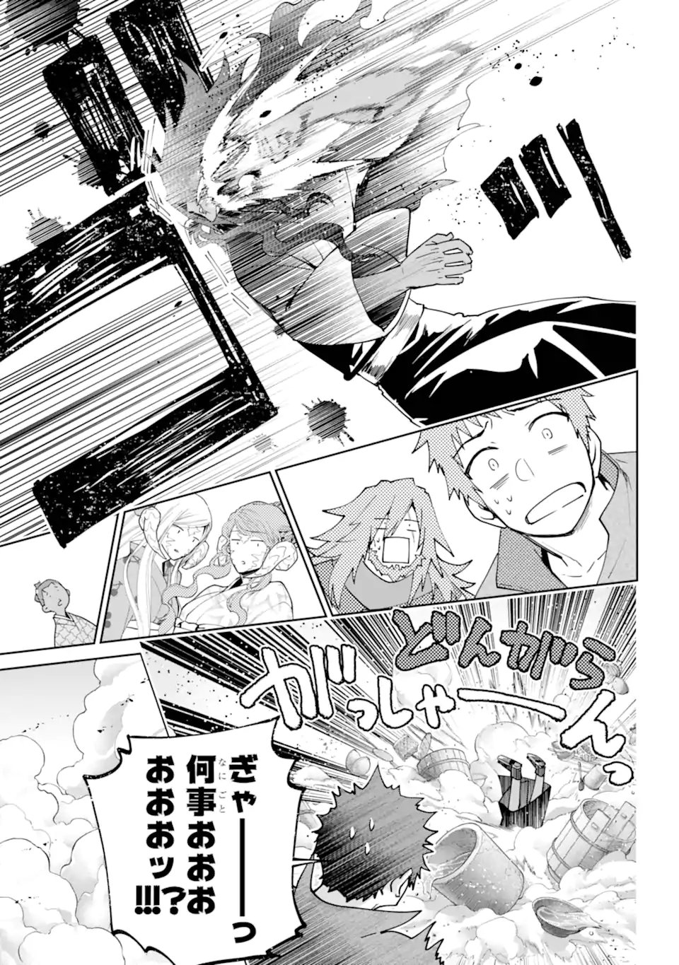 Read FINAL FANTASY: LOST STRANGER Chapter 72.4 [High Quality / Full] - Page 3 - nicomanga.com