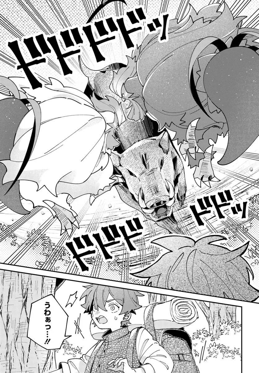 ISEKAI TABI WA NIWATORISU TO TOMONI Chapter 6.1 page 3 - nihonkuni.com