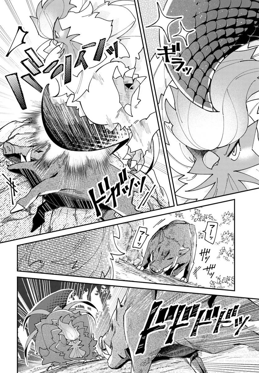 ISEKAI TABI WA NIWATORISU TO TOMONI Chapter 6.1 page 4 - nihonkuni.com