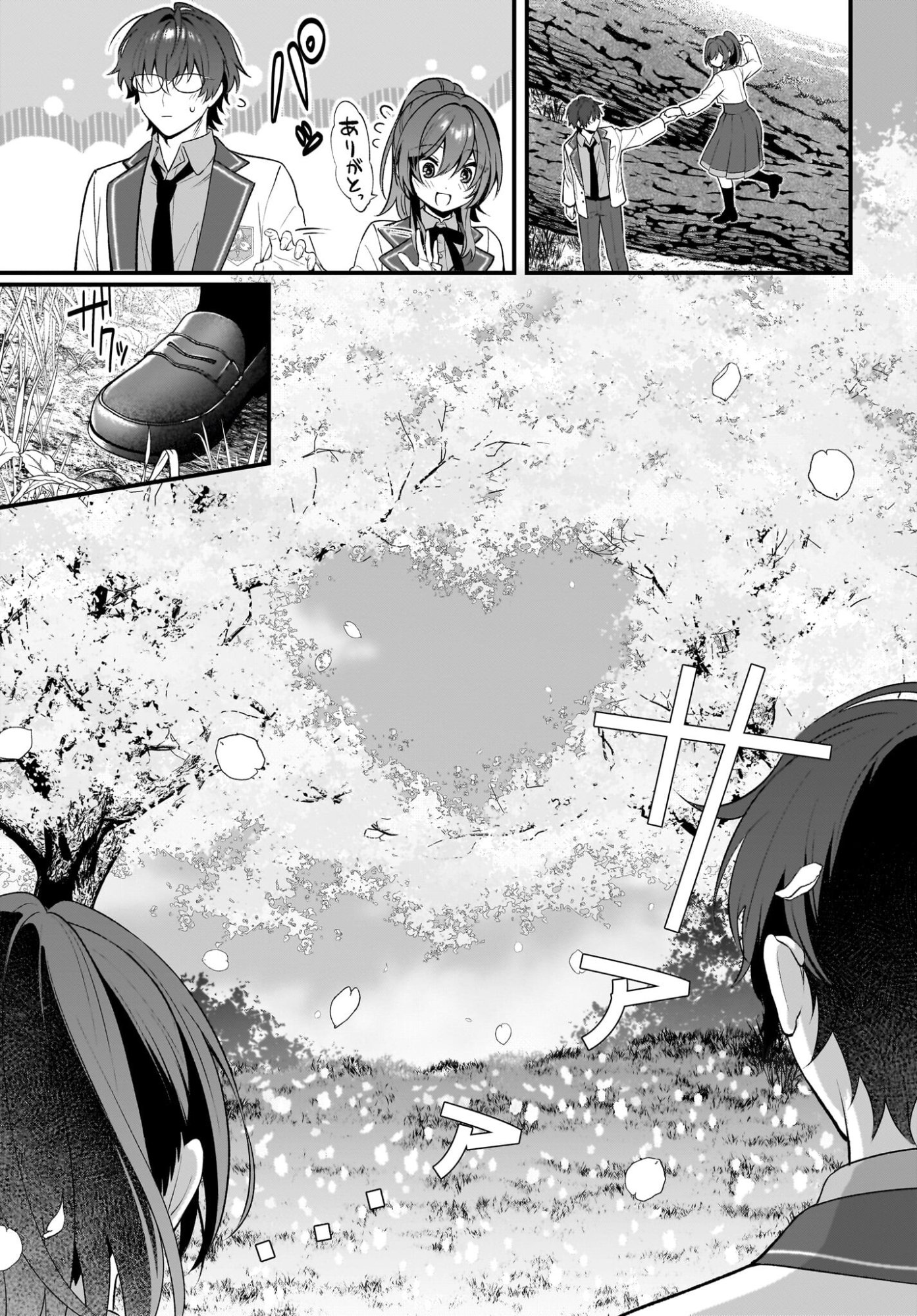 YOTTE, HATSUKOI WA SHOUMEI SARETA. -DELTA TO GAMMA NO RIGAKUBU NOTE- Chapter 1 page 53 - nihonkuni.com