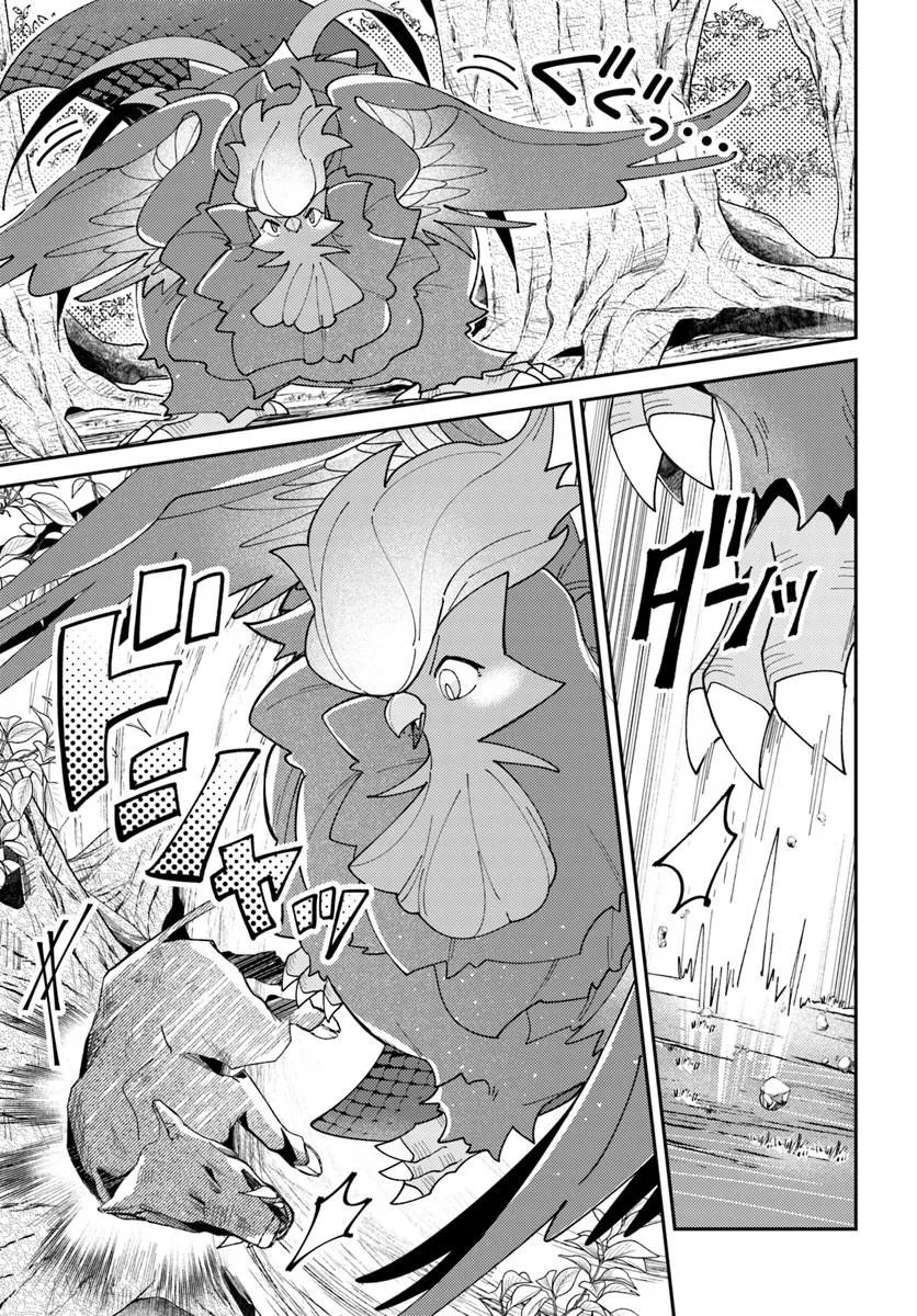 ISEKAI TABI WA NIWATORISU TO TOMONI Chapter 6.1 page 5 - nihonkuni.com