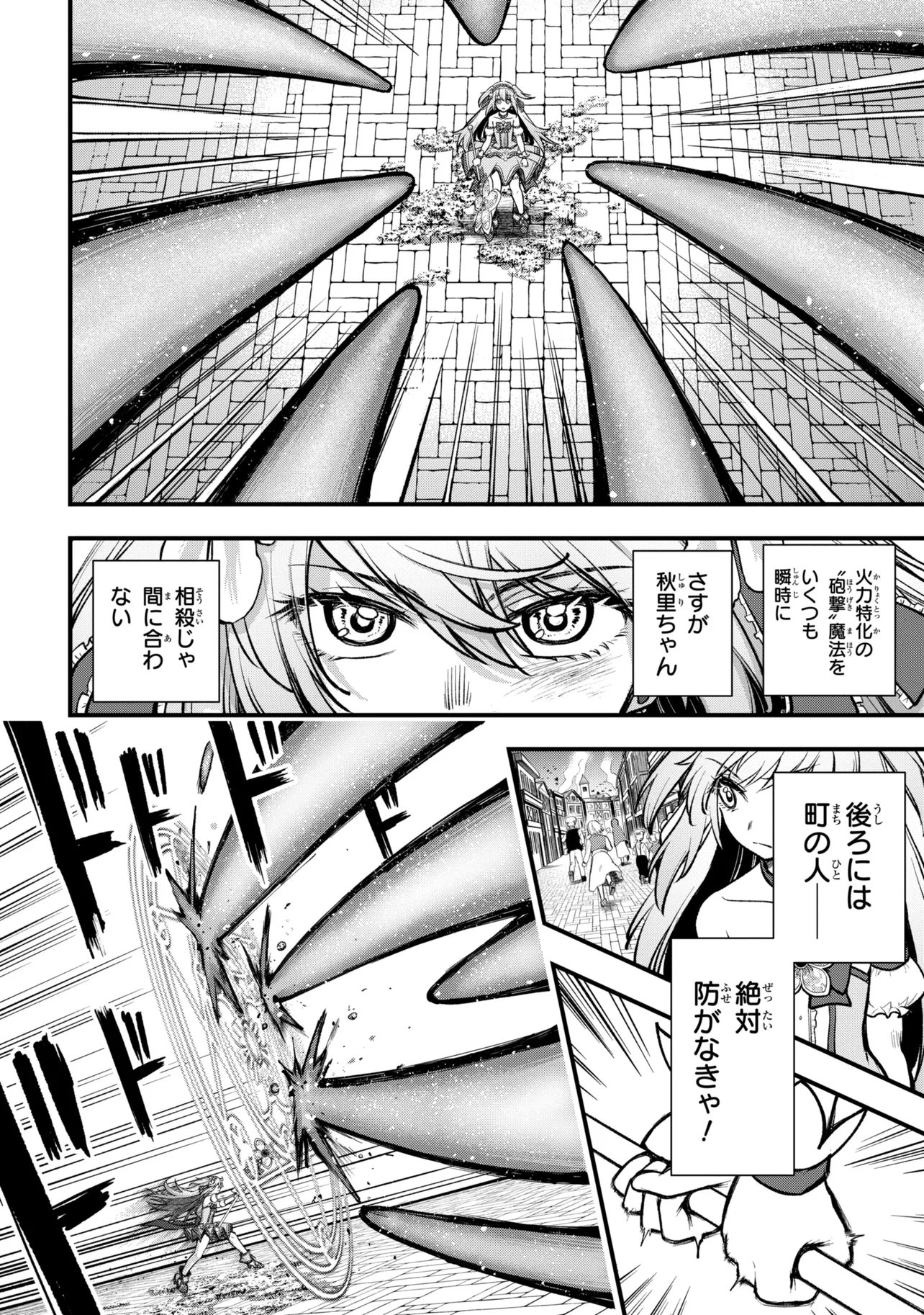 ISEKAI MAHOU SHOUJO LOGICAL☆HARUNA Chapter 5.2 page 5 - nihonkuni.com