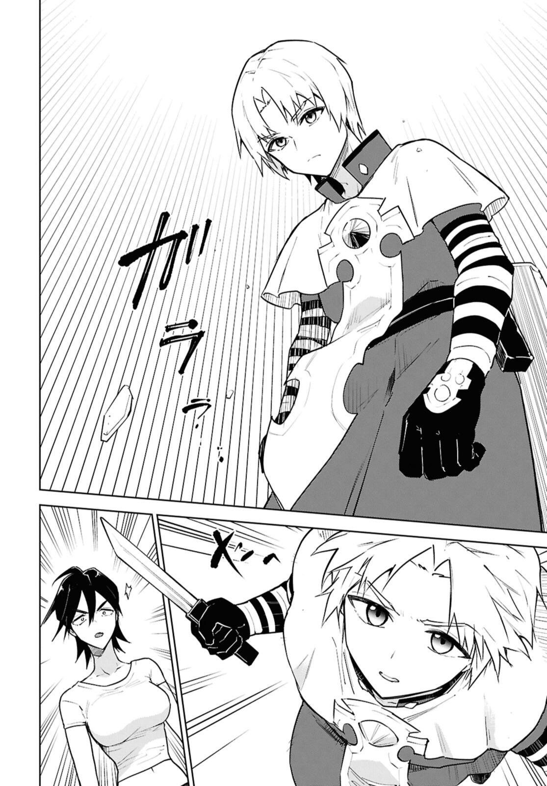 CHEAT SKILL SHISHA SOSEI GA KAKUSEI SHITE INISHIENO MAOUGUN WO FUKKATSU SASETE SHIMAIMASHITA ~DARE MO SHINASENAI SAIKYOU HIIRO~ Chap 52.1 - Pic 8