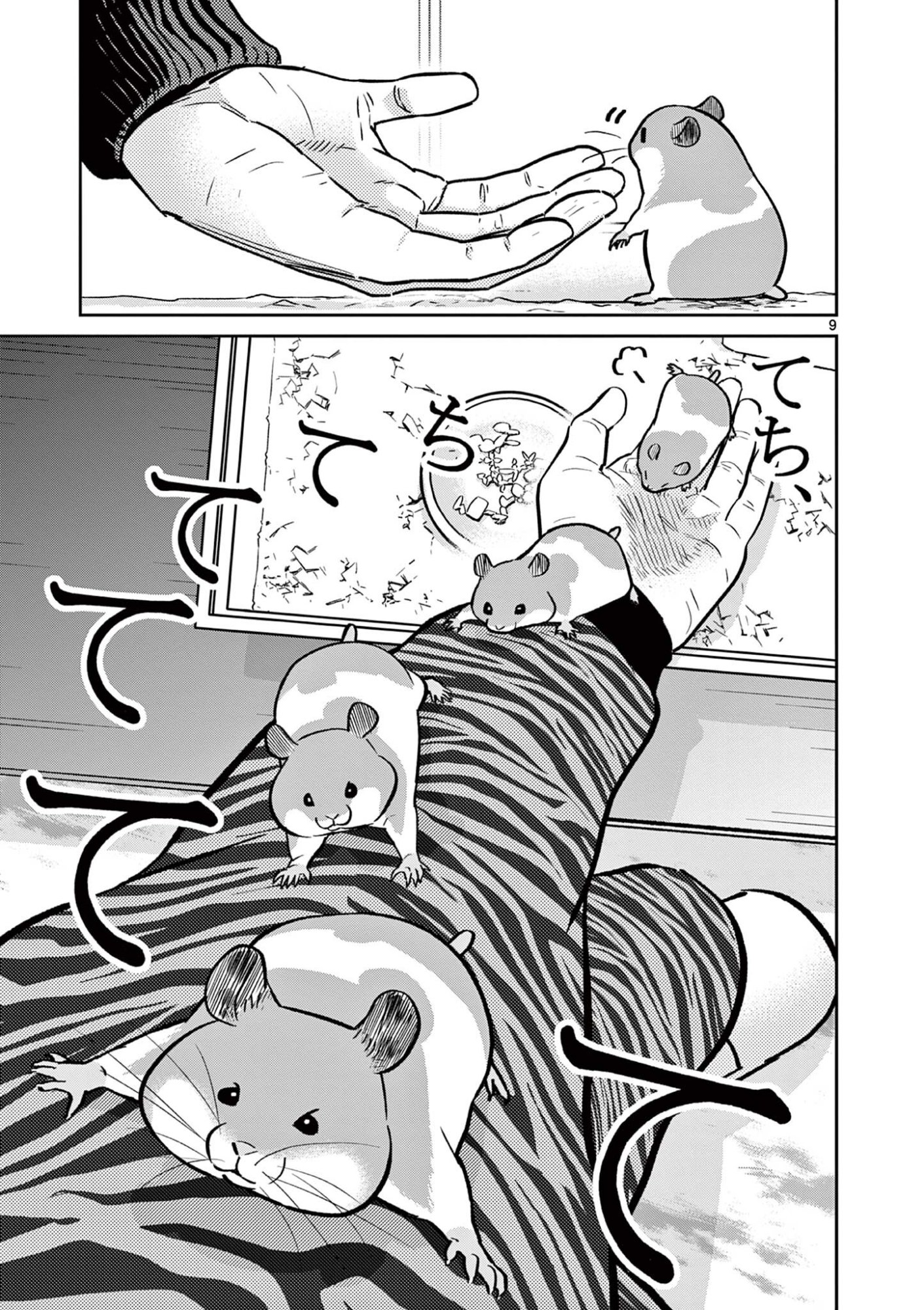 OJI-SAN TO NYANKICHI Chapter 59 page 9 - nihonkuni.com