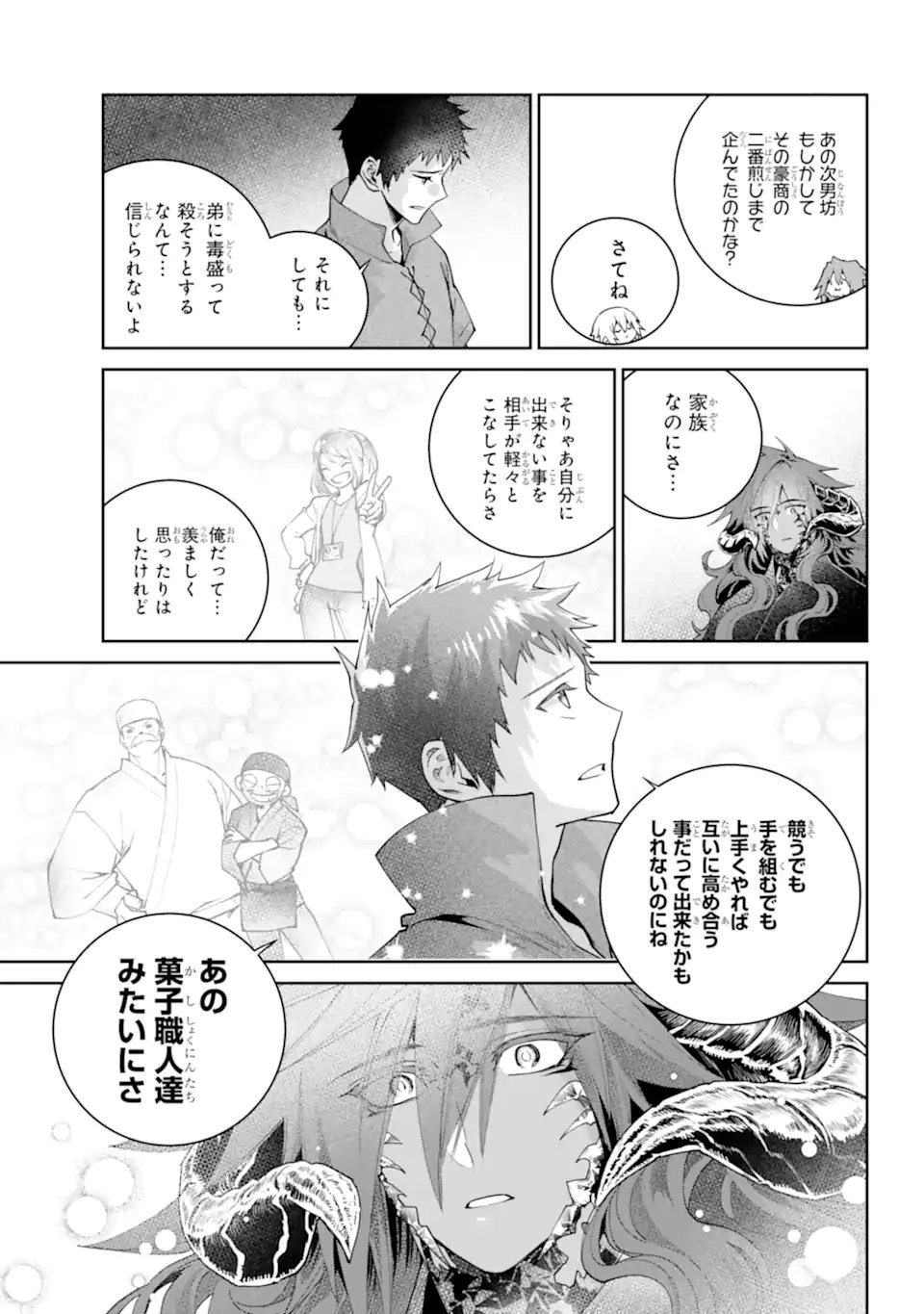 Read FINAL FANTASY: LOST STRANGER Chapter 72.4 [High Quality / Full] - Page 9 - nicomanga.com