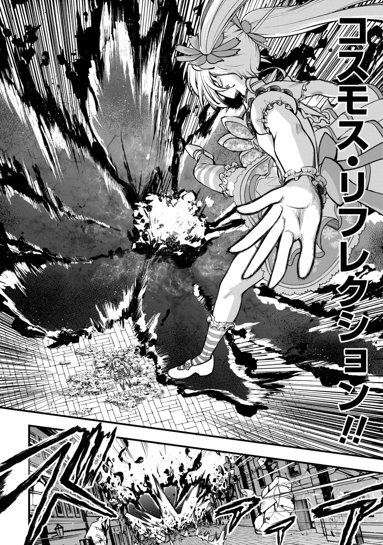 ISEKAI MAHOU SHOUJO LOGICAL☆HARUNA Chapter 5.2 page 9 - nihonkuni.com