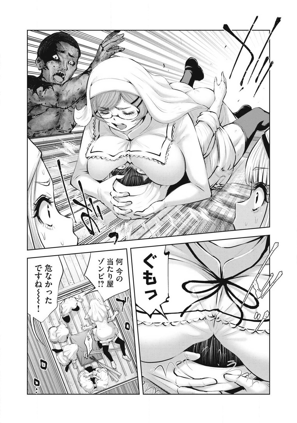 ZOMBIE SEKAI DE HAREM WO TSUKUROU Chap 32.2 - Pic 10