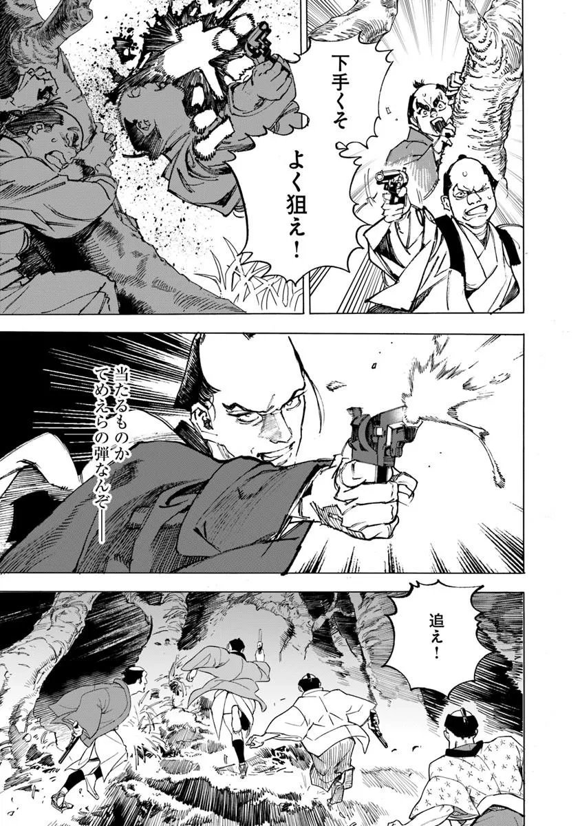 Read COLT M 1851 ZANGETSU Chapter 12.2 [High Quality / Full] - Page 11 - nicomanga.com