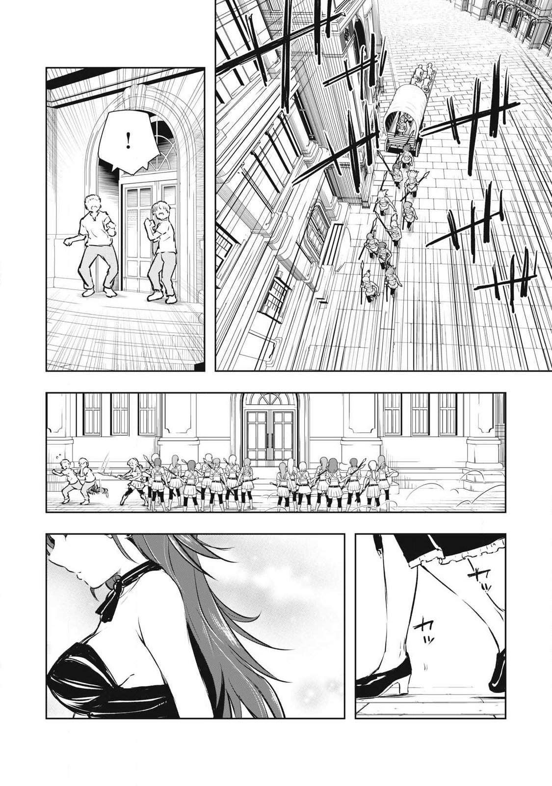 ORE NO YUBISAKI DE NURERU SEKAI Chapter 53 page 12 - nihonkuni.com