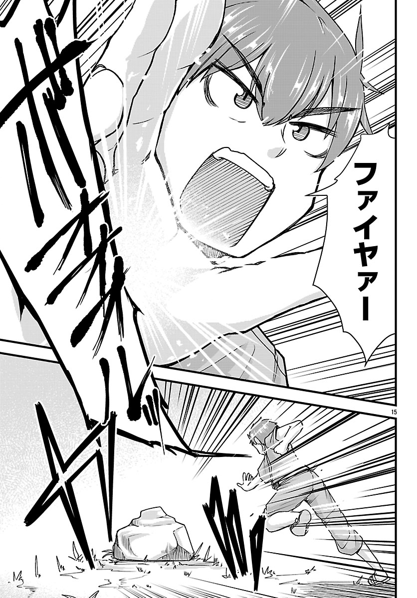 MEGAMI TO KEKKON SHITE ISEKAI SHINKON SEIKATSU Chapter 5 page 15 - nihonkuni.com