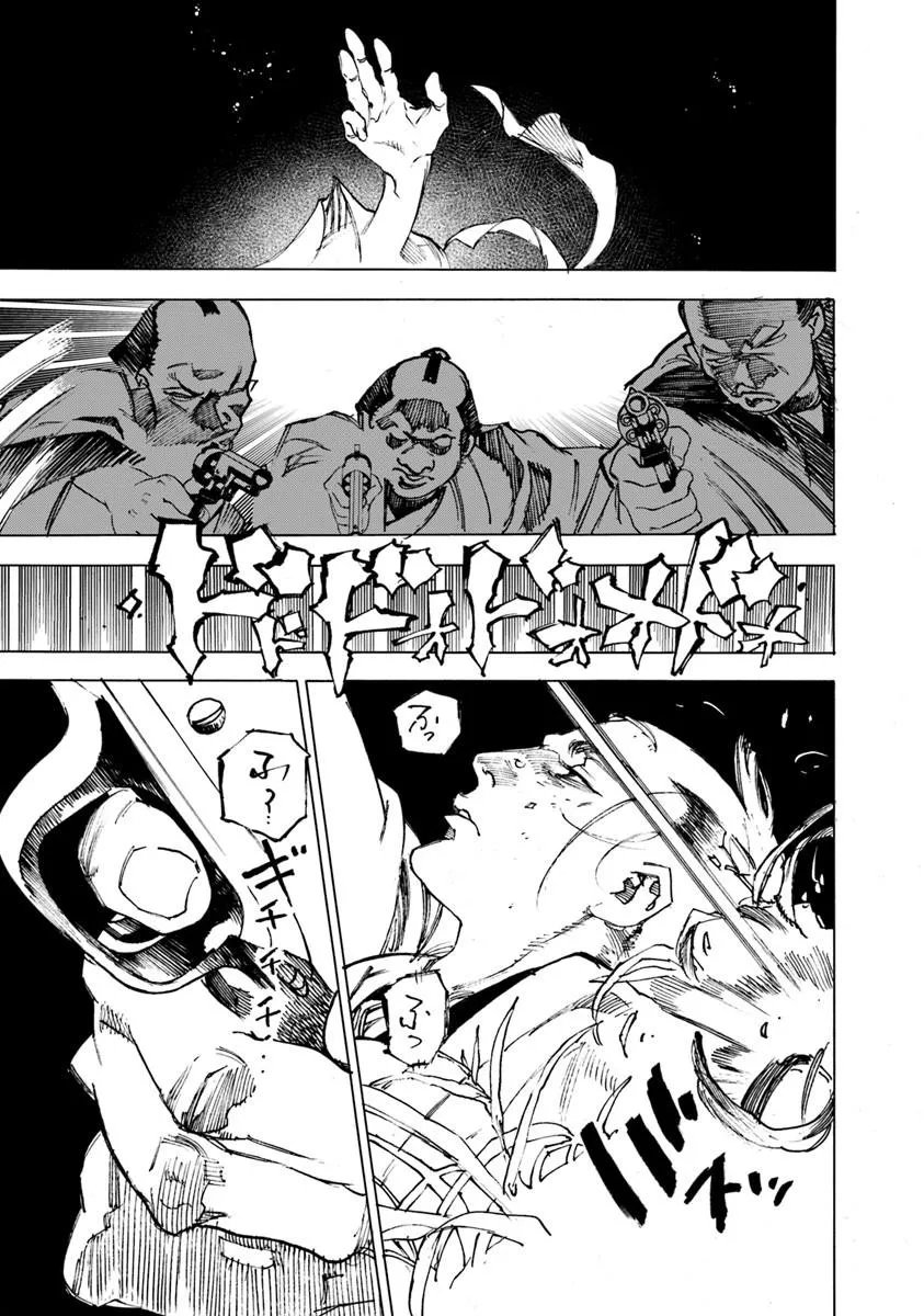 Read COLT M 1851 ZANGETSU Chapter 12.2 [High Quality / Full] - Page 15 - nicomanga.com
