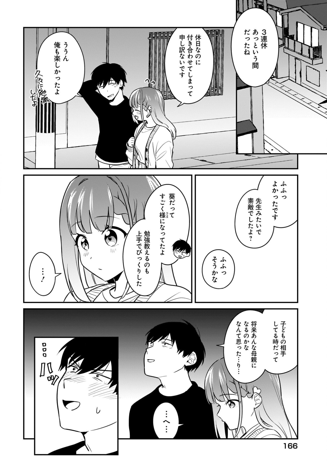 KUTABIRE SALARYMEN NO ORE, 7-NENBURI NI SAIKAI SHITA BISHOUJO JK TO DOSEI WO HAJIMARU Chapter 26 page 18 - nihonkuni.com