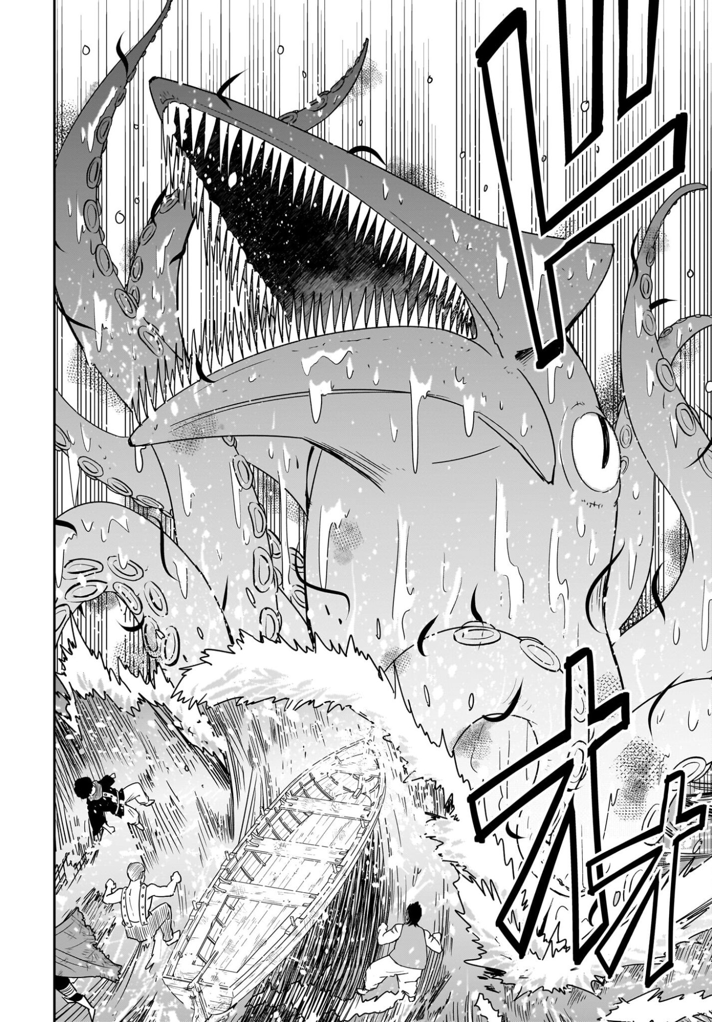 AME TO KIZU: INTAI YUUSHA WA HIROWARETA ELF TO FUKUSHUU NO TABI NI DERU Chapter 7 page 4 - nihonkuni.com