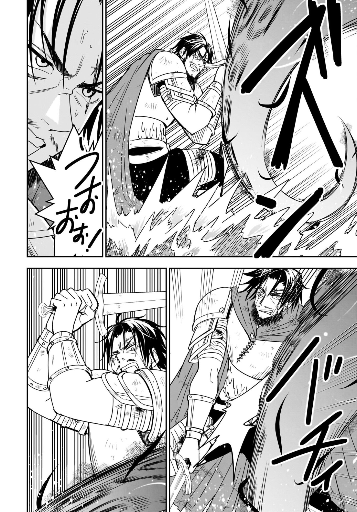 AME TO KIZU: INTAI YUUSHA WA HIROWARETA ELF TO FUKUSHUU NO TABI NI DERU Chapter 7 page 6 - nihonkuni.com