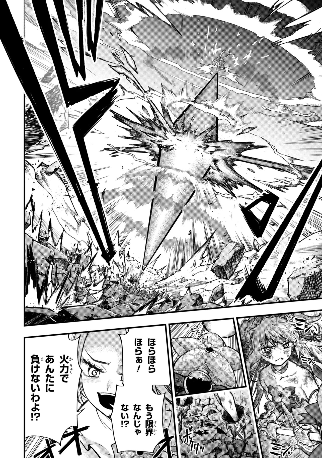 ISEKAI MAHOU SHOUJO LOGICAL☆HARUNA Chapter 5.2 page 17 - nihonkuni.com