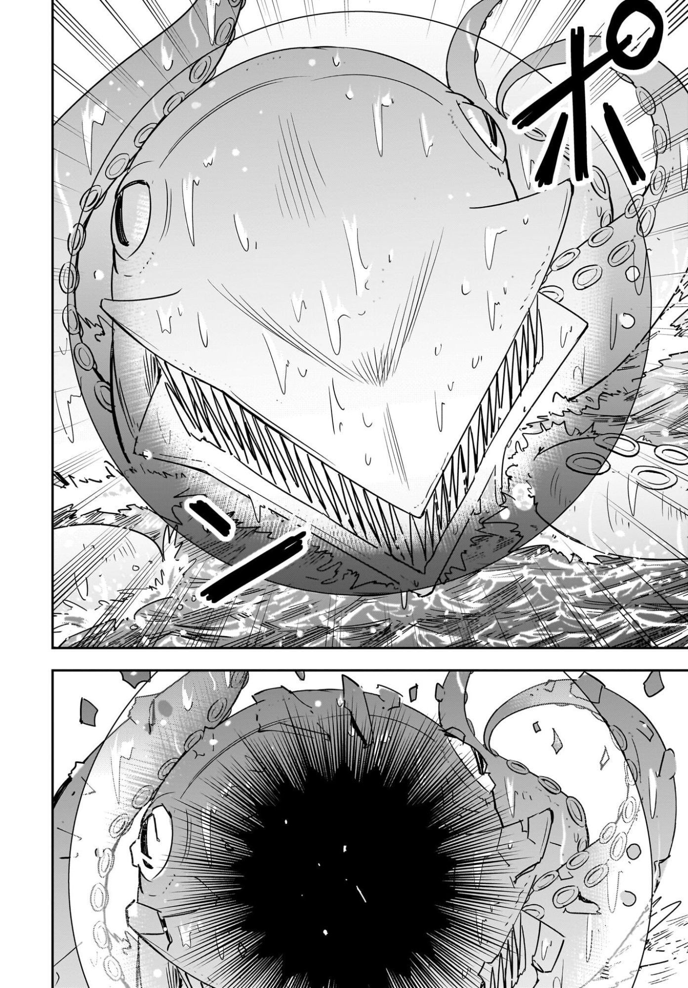 AME TO KIZU: INTAI YUUSHA WA HIROWARETA ELF TO FUKUSHUU NO TABI NI DERU Chapter 7 page 26 - nihonkuni.com