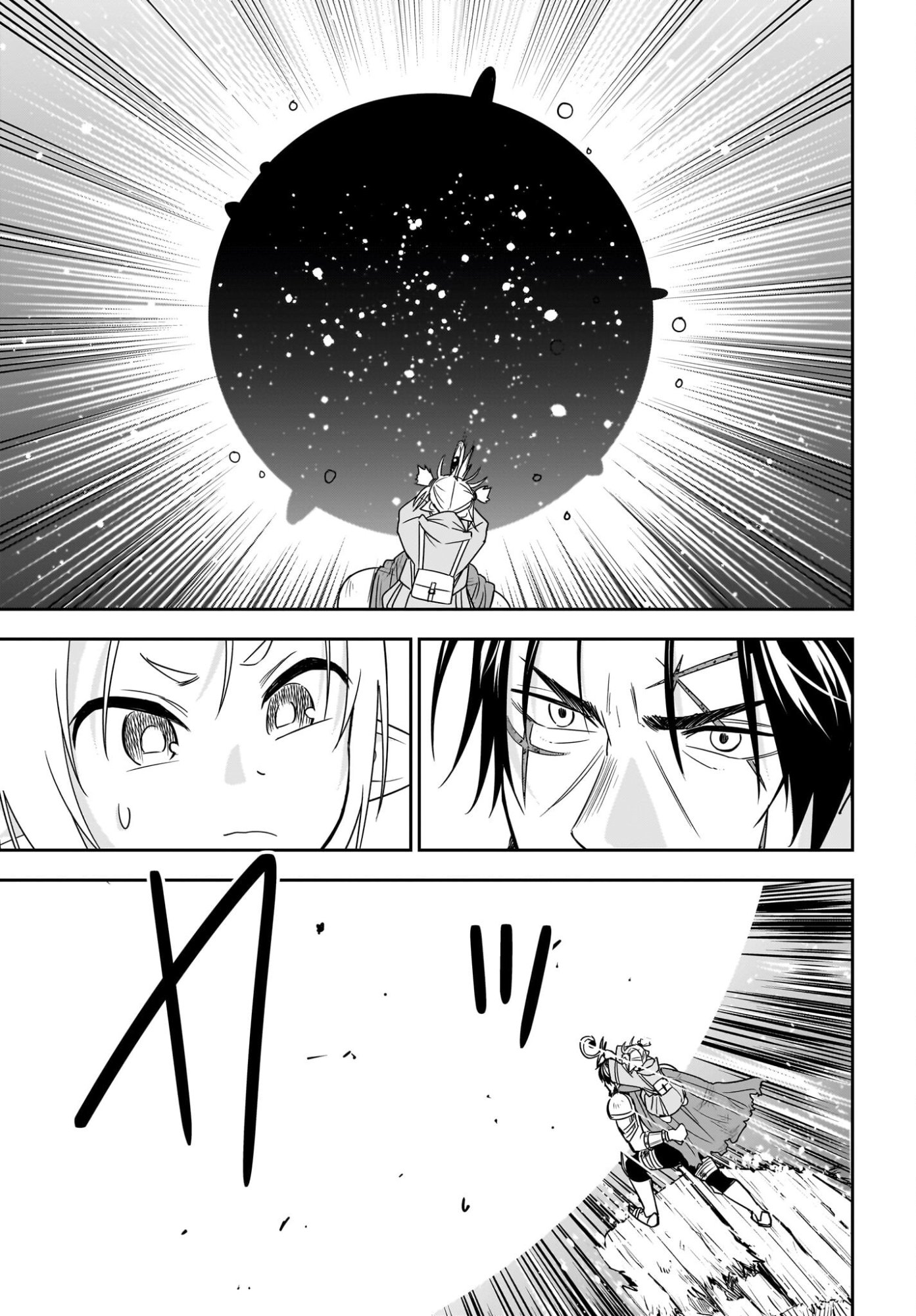 AME TO KIZU: INTAI YUUSHA WA HIROWARETA ELF TO FUKUSHUU NO TABI NI DERU Chapter 7 page 27 - nihonkuni.com