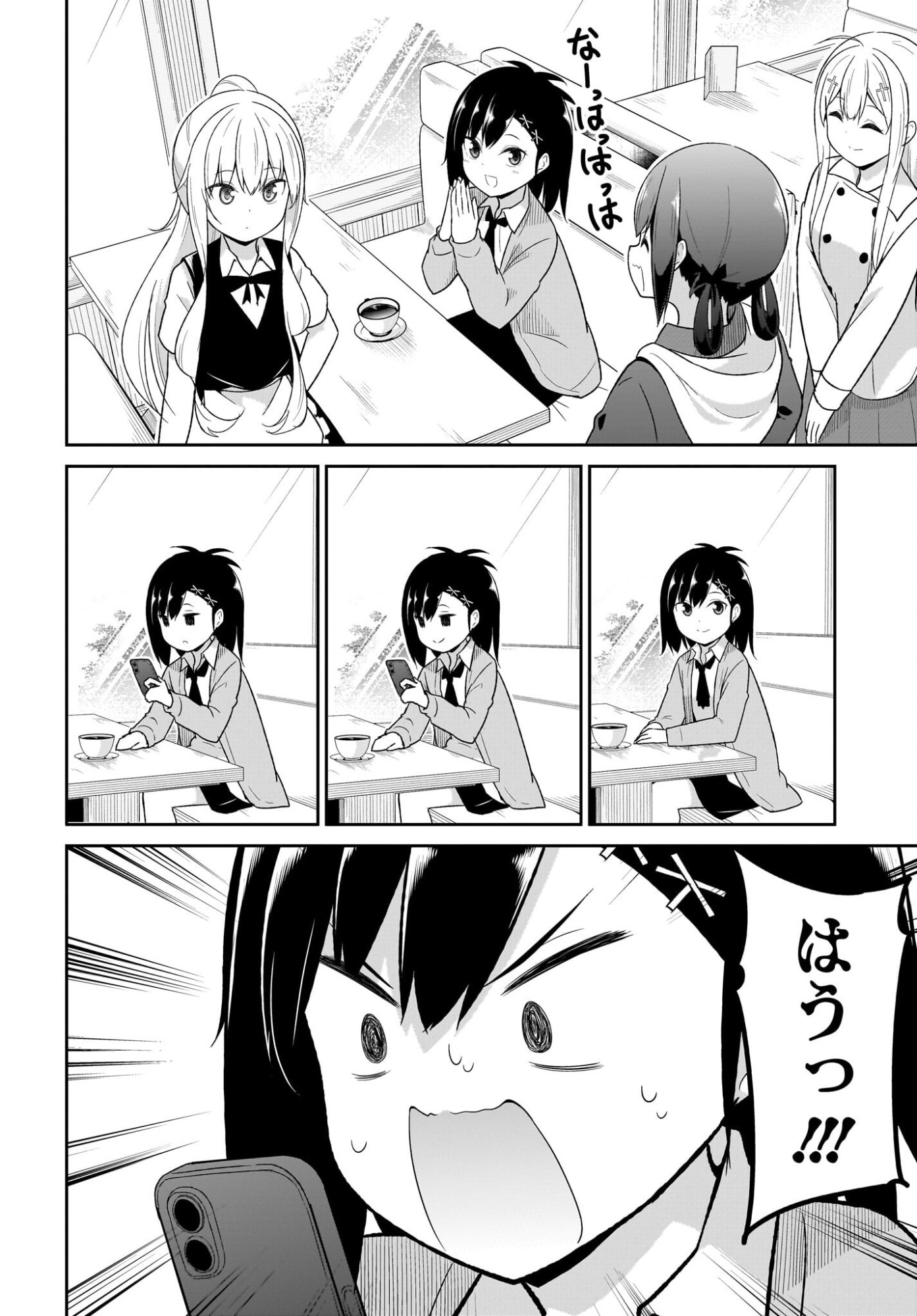 Read Gabriel Dropout Chapter 133 [High Quality / Full] - Page 8 - nicomanga.com