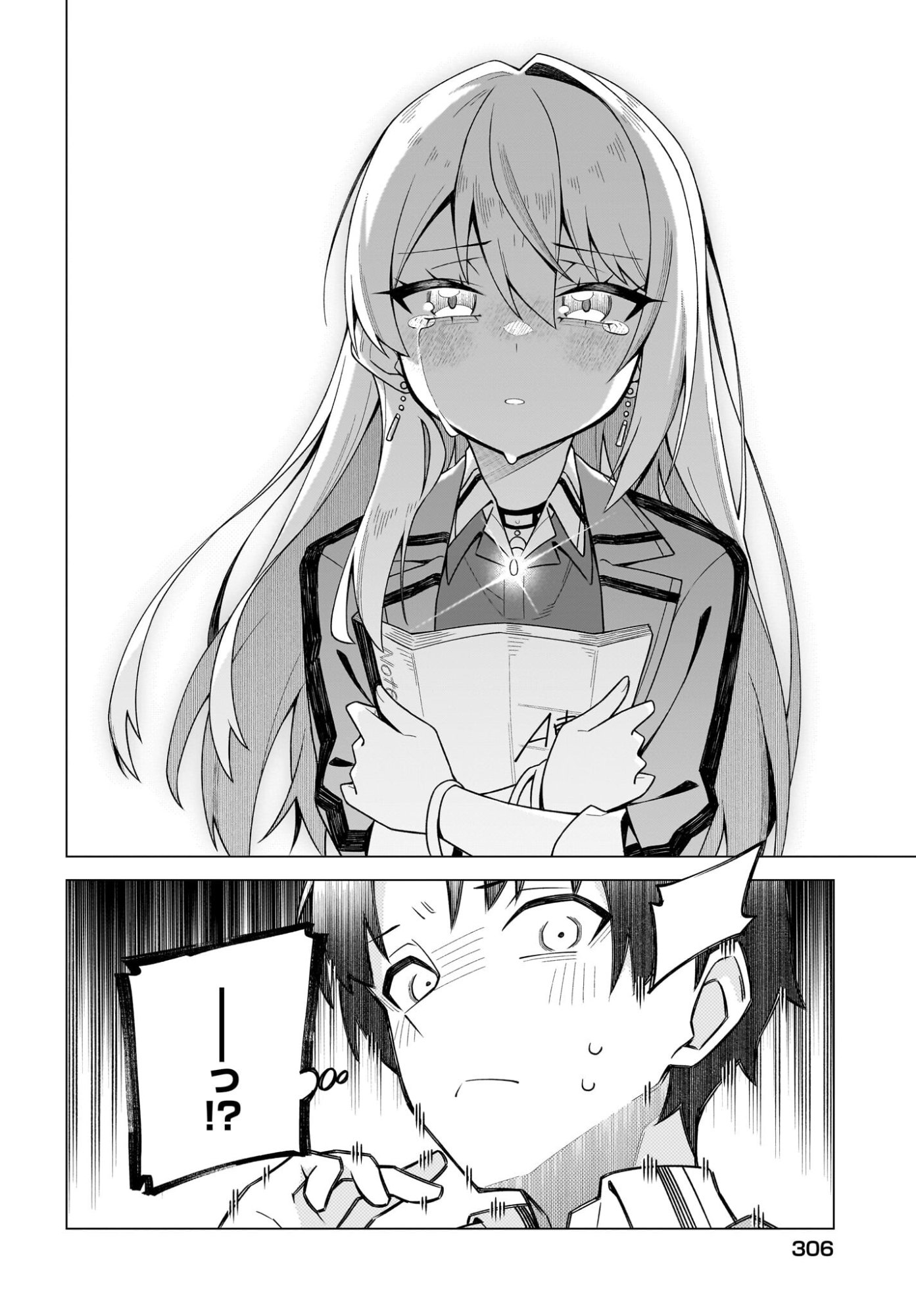 Read Chanto Sukitte Ieru Komusou Chapter 8 [High Quality / Full] - Page 12 - nicomanga.com