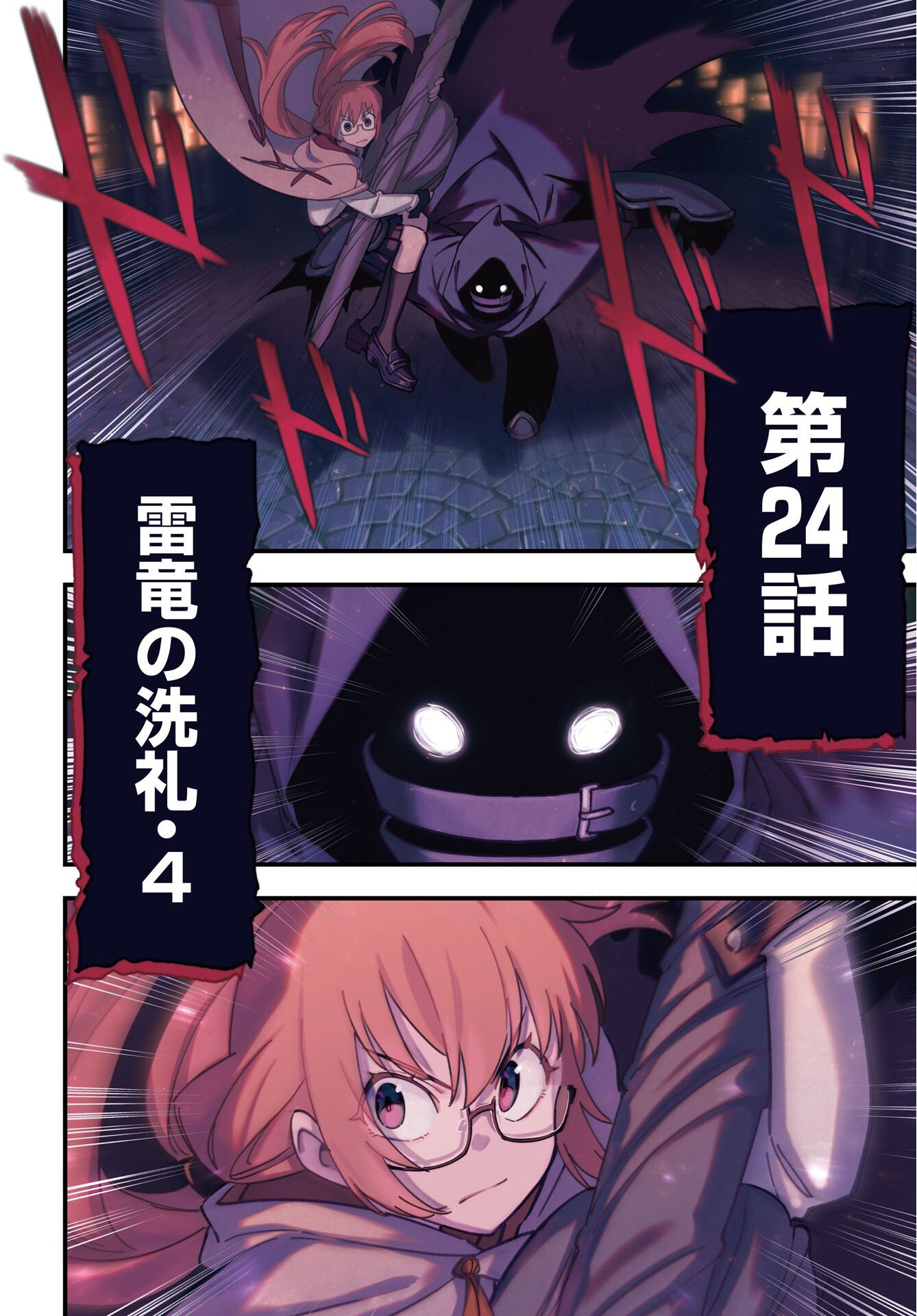 Climax Necromance Chapter 24 page 3 - nihonkuni.com