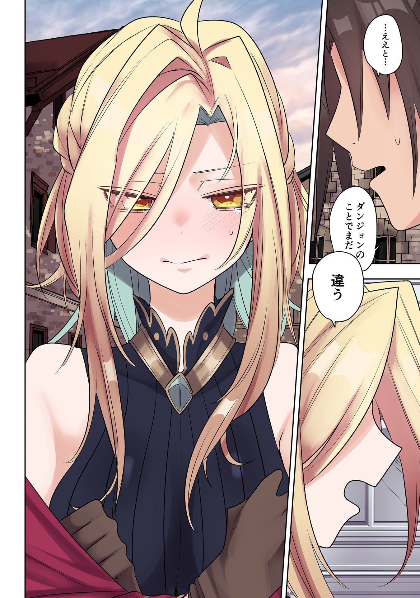 ORE NO LEVEL UP GA OKASHII! - DEKIRU OTOKO NO ISEKAI TENSE Chapter 29 page 6 - nihonkuni.com