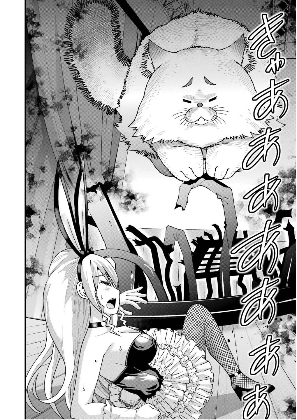 MAKEN NO DESHI WA MUNOU DE SAIKYOU! EIYUURYUU NO SHUGYOU DE BANNOU NI NARETA NODE, SAIKYOU WO MEZASHIMASU Chapter 54 page 10 - nihonkuni.com