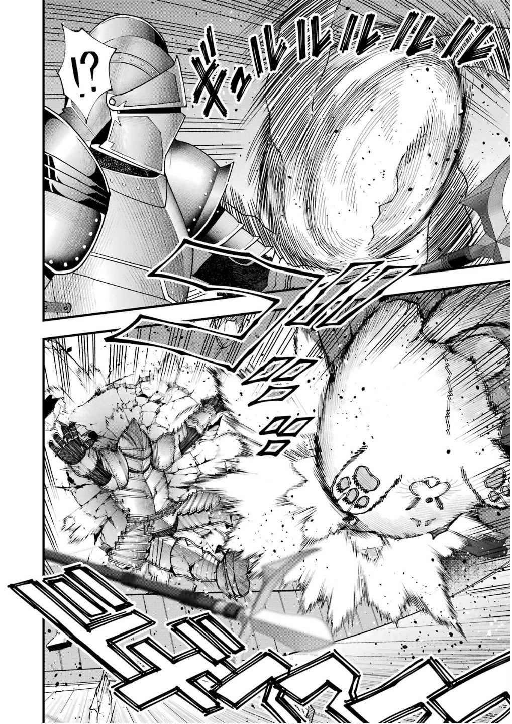 MAKEN NO DESHI WA MUNOU DE SAIKYOU! EIYUURYUU NO SHUGYOU DE BANNOU NI NARETA NODE, SAIKYOU WO MEZASHIMASU Chapter 54 page 12 - nihonkuni.com