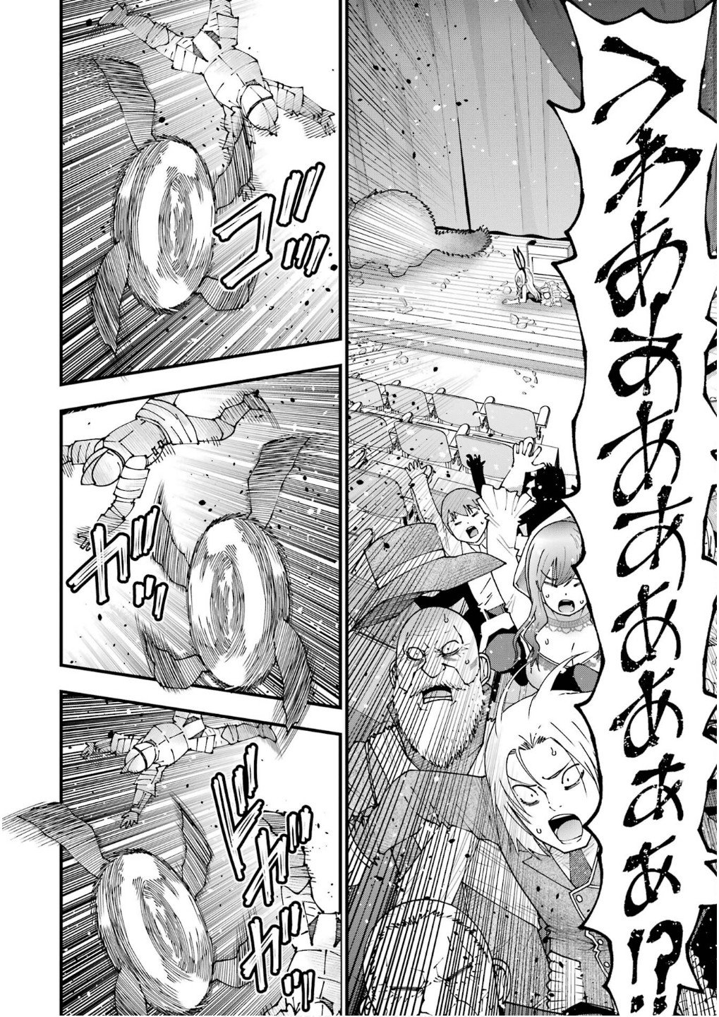 MAKEN NO DESHI WA MUNOU DE SAIKYOU! EIYUURYUU NO SHUGYOU DE BANNOU NI NARETA NODE, SAIKYOU WO MEZASHIMASU Chapter 54 page 14 - nihonkuni.com