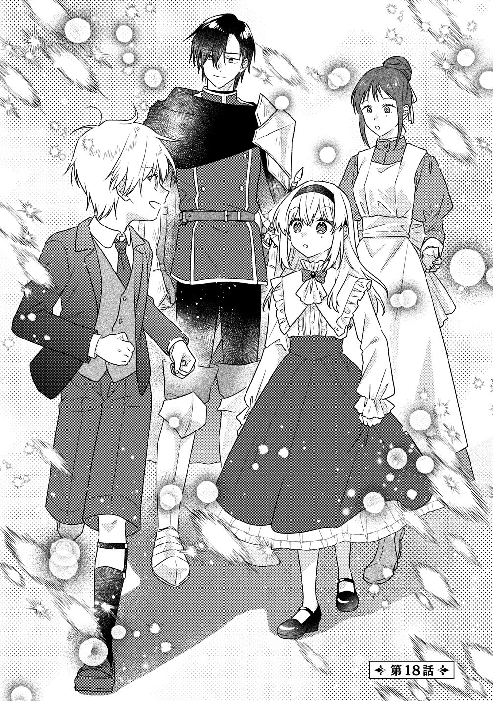 KOUTAISHI TO KON’YAKU SHITARA YOMEI GA 10-NEN NI CHIJINDA NO DE, NAZO TOKI HAJIMEMASU! Chap 18 - Pic 1