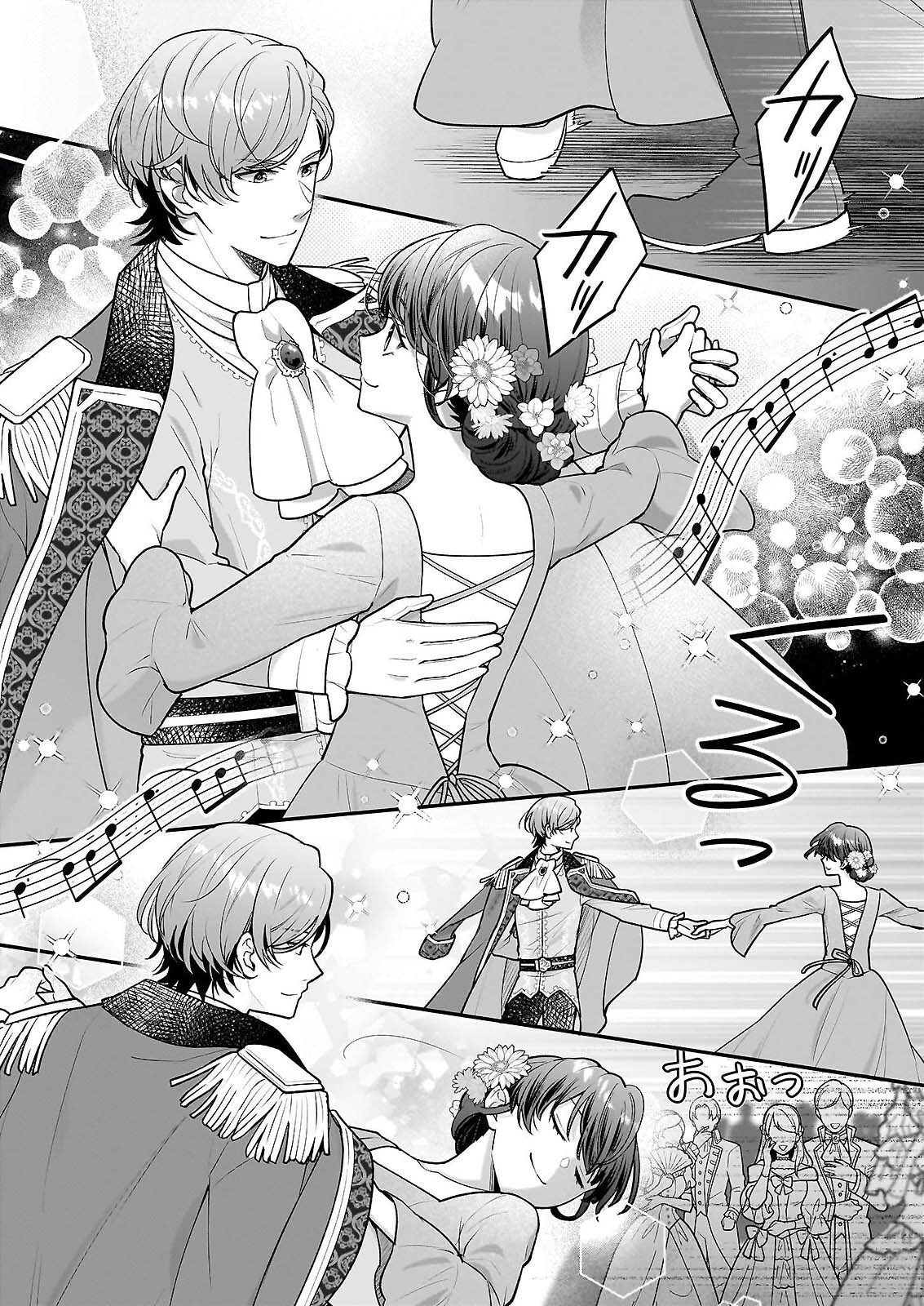 31-BANME NO OKISAKI-SAMA Chapter 39.3 page 5 - nihonkuni.com