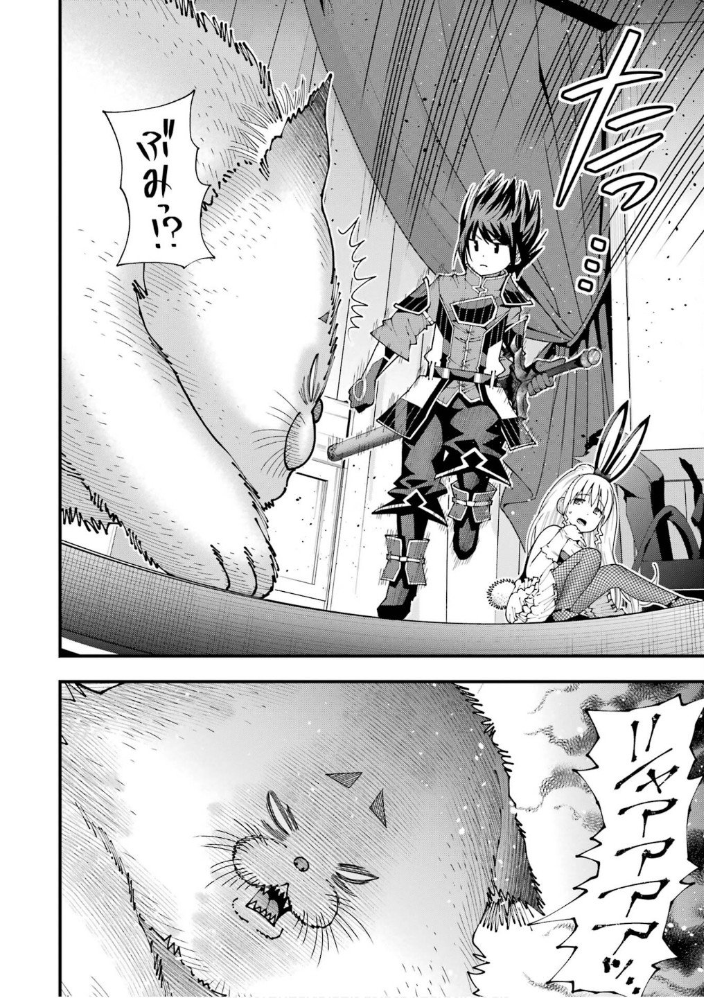 MAKEN NO DESHI WA MUNOU DE SAIKYOU! EIYUURYUU NO SHUGYOU DE BANNOU NI NARETA NODE, SAIKYOU WO MEZASHIMASU Chapter 54 page 20 - nihonkuni.com