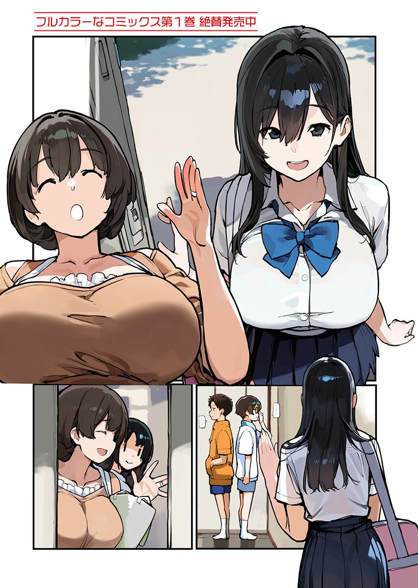 Asakura Challenge Chap 17 - Pic 2