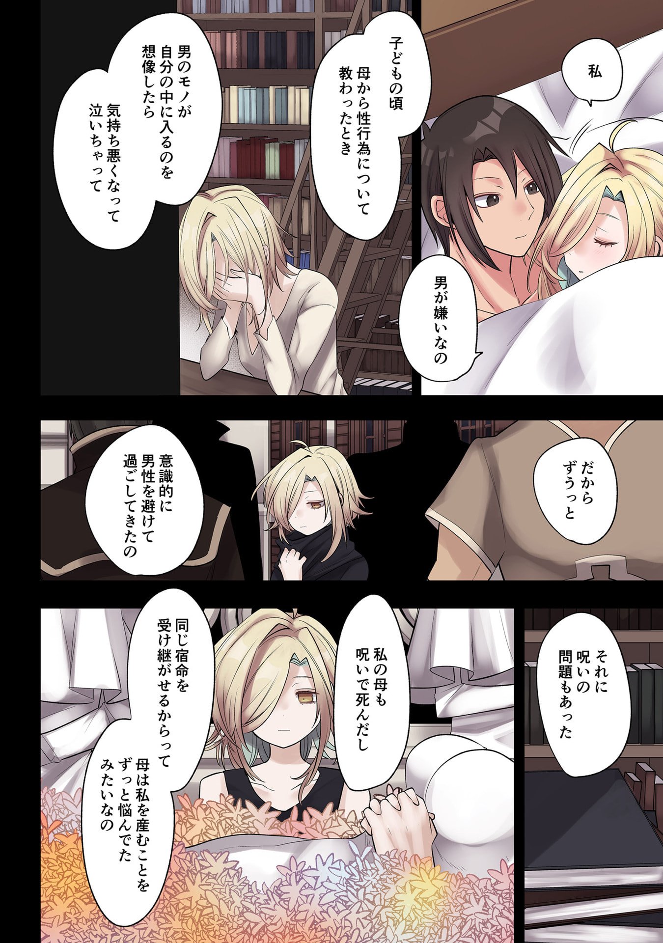 ORE NO LEVEL UP GA OKASHII! - DEKIRU OTOKO NO ISEKAI TENSE Chapter 30 page 10 - nihonkuni.com