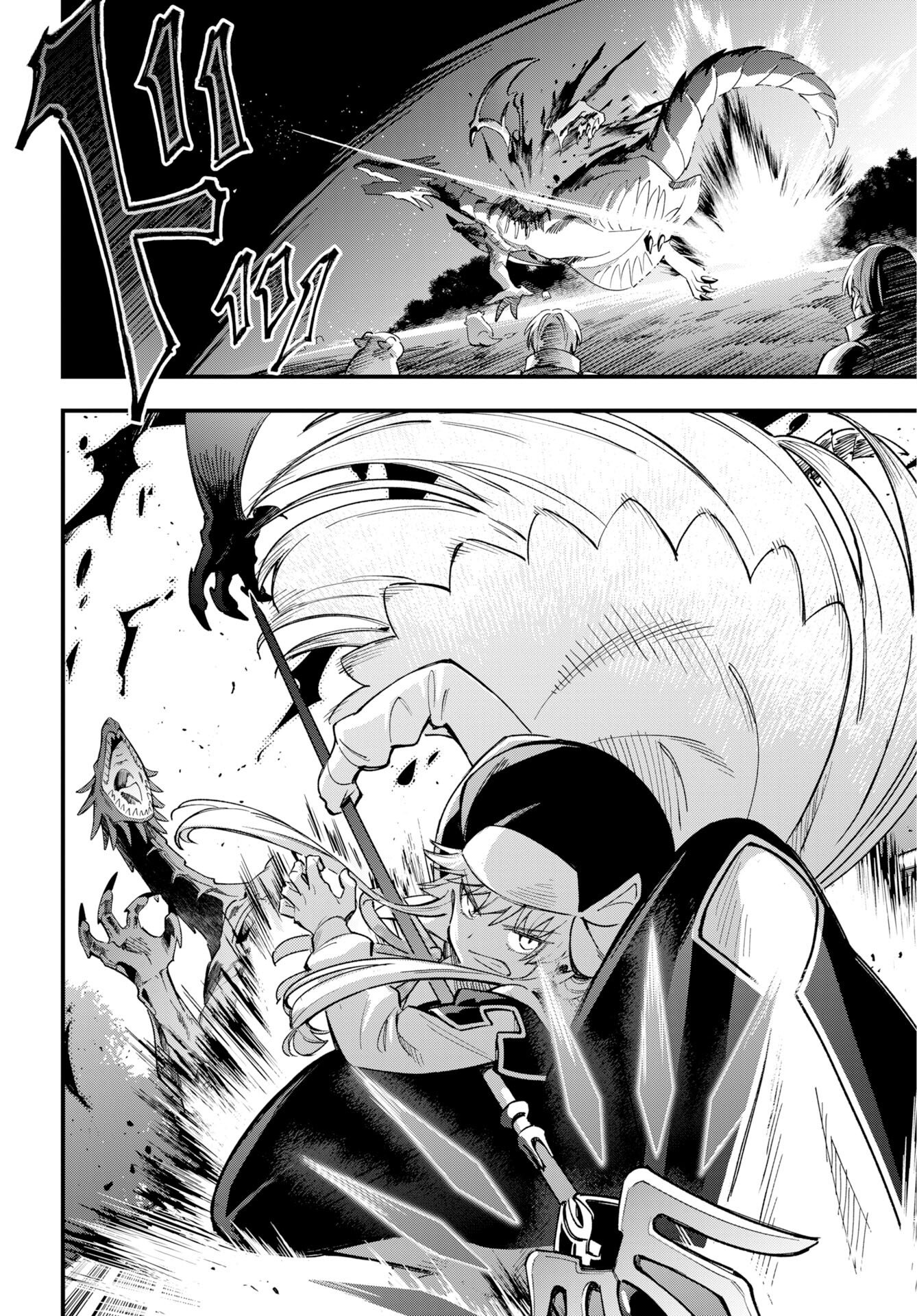 Climax Necromance Chapter 24 page 27 - nihonkuni.com