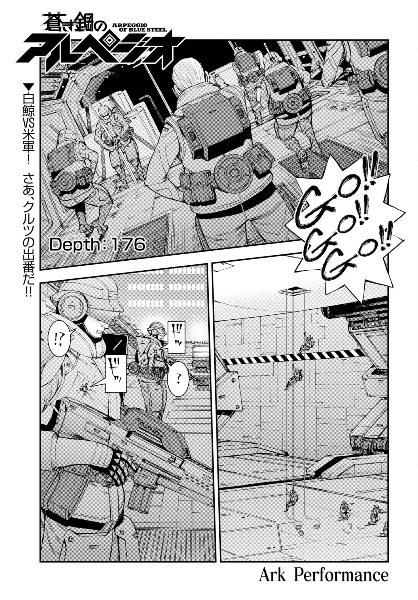 Read AOKI HAGANE NO ARPEGGIO Chapter 176 [High Quality / Full] - Page 1 - nicomanga.net