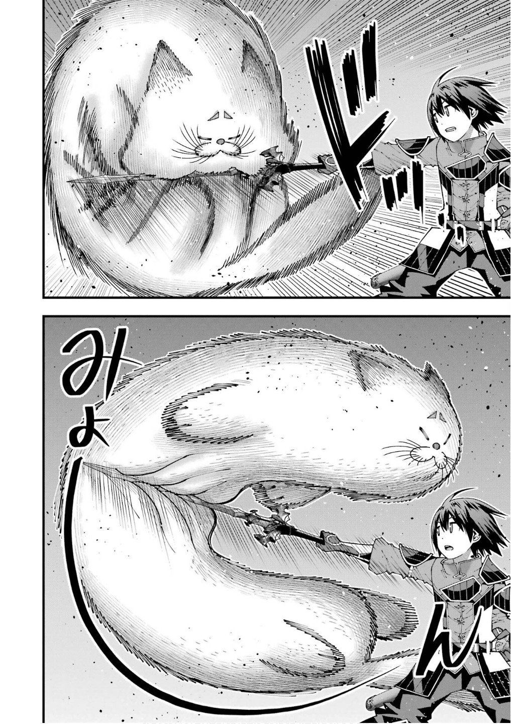 MAKEN NO DESHI WA MUNOU DE SAIKYOU! EIYUURYUU NO SHUGYOU DE BANNOU NI NARETA NODE, SAIKYOU WO MEZASHIMASU Chapter 55 page 6 - nihonkuni.com