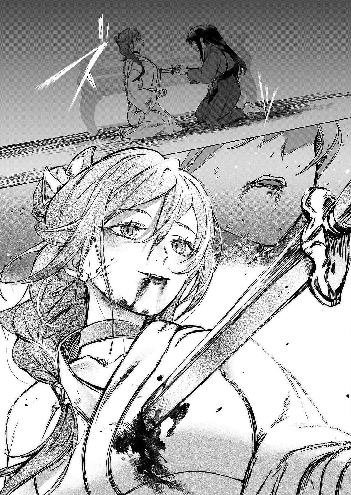HOSHI KARU SHISHI NO KOKYU Chap 7.2 - Pic 19