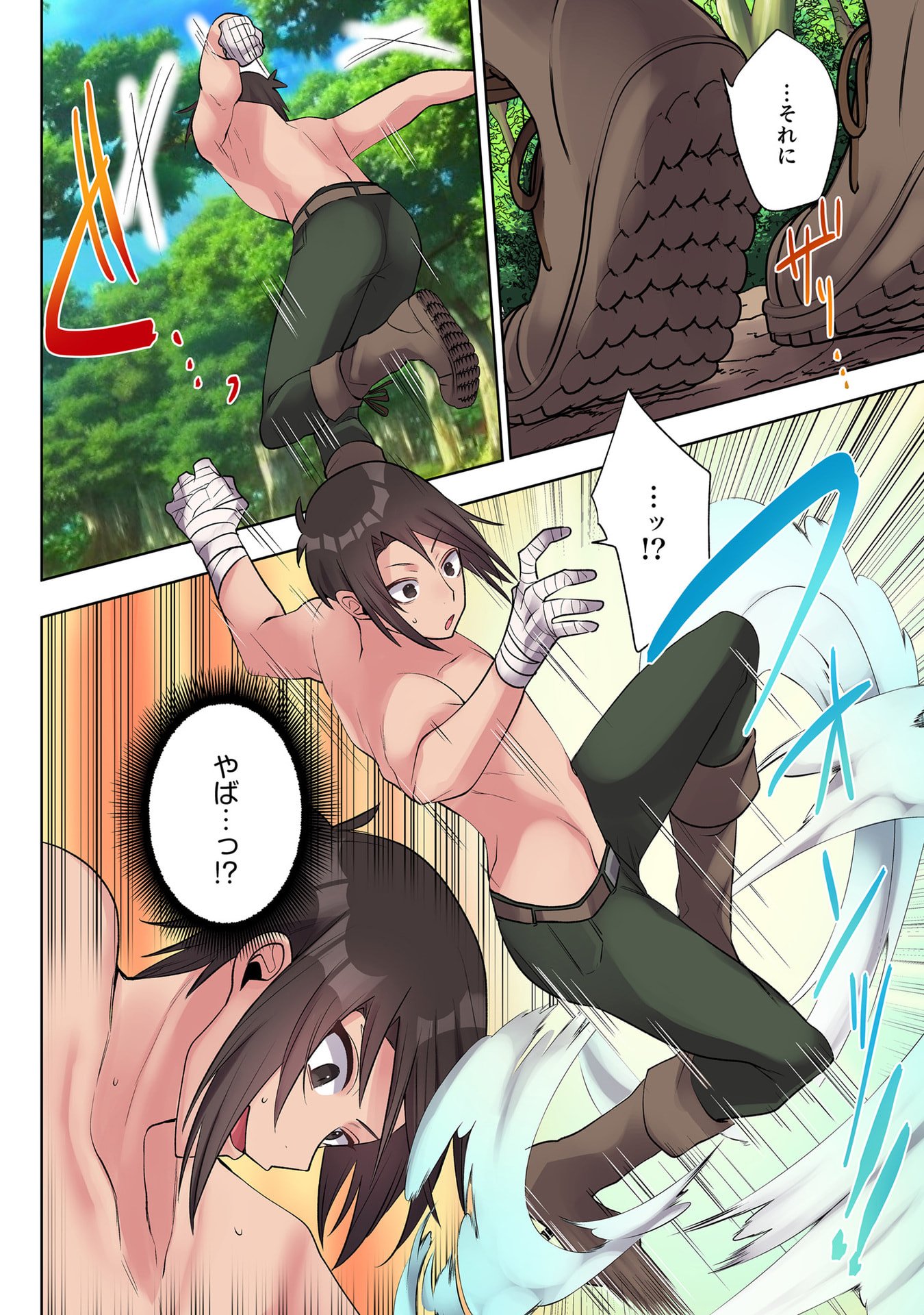 ORE NO LEVEL UP GA OKASHII! - DEKIRU OTOKO NO ISEKAI TENSE Chapter 31 page 2 - nihonkuni.com