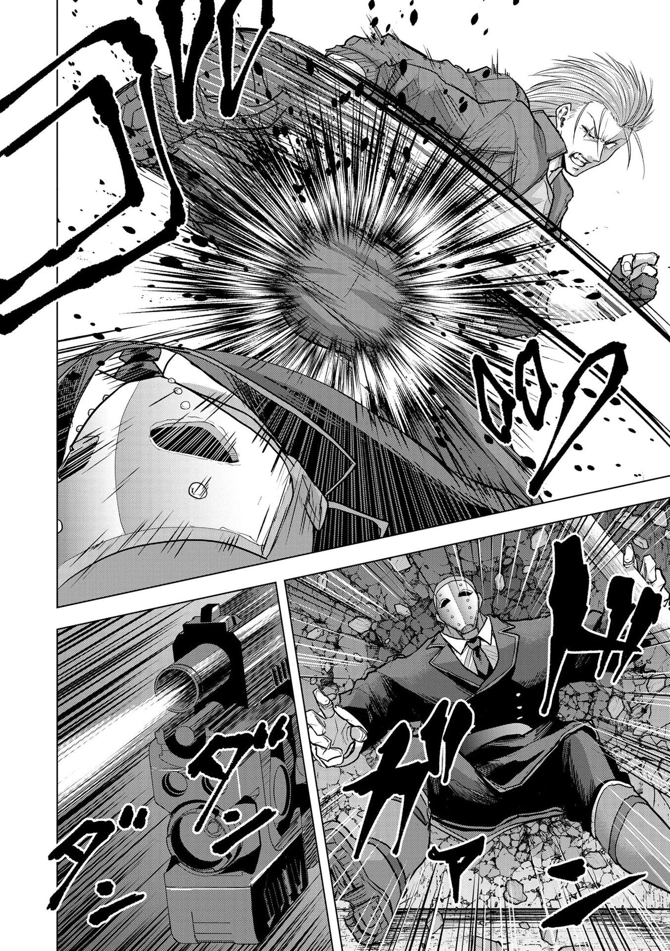 SATSUJIN PIERROT NO SHITSUMON Chapter 26 page 12 - nihonkuni.com