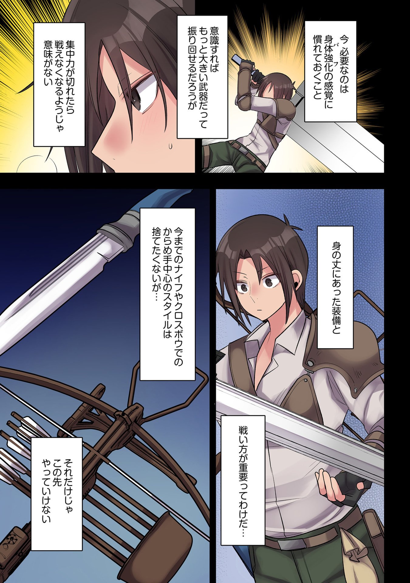 ORE NO LEVEL UP GA OKASHII! - DEKIRU OTOKO NO ISEKAI TENSE Chapter 31 page 5 - nihonkuni.com